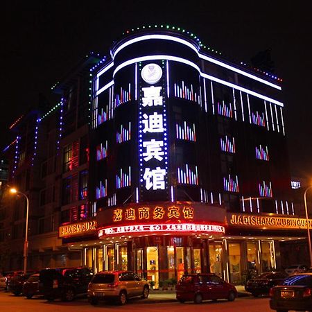 Jiadi Otel Yiwu  Dış mekan fotoğraf